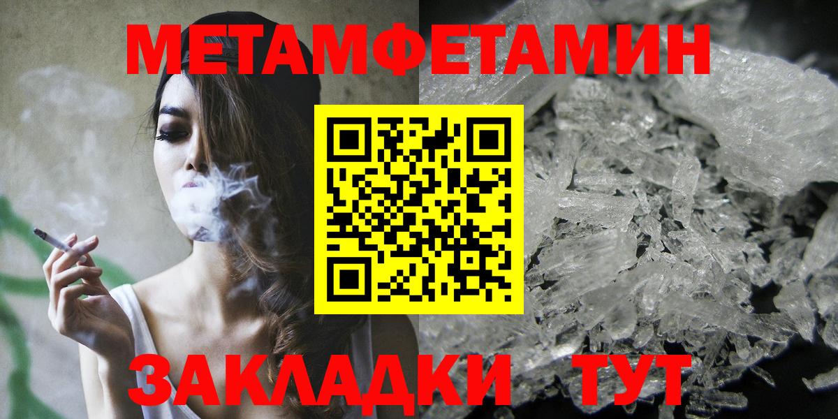 Киров  АМФЕТАМИН 98%  Вход с VPN 