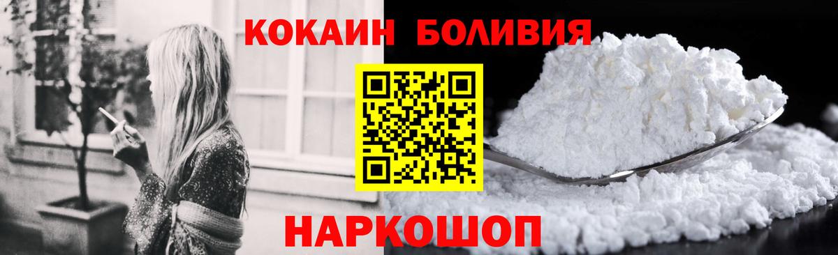 COCAIN 97% Киров