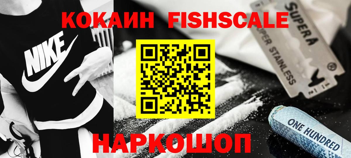 КОКАИН Columbia  Вход с VPN  Киров  Cocaine Колумбийский 
