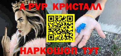 мет Краснознаменск