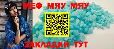 не бодяженный Краснокаменск