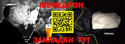 не бодяженный Краснокаменск