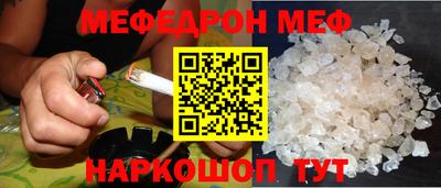 мет Краснознаменск