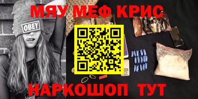 первитин Краснодар