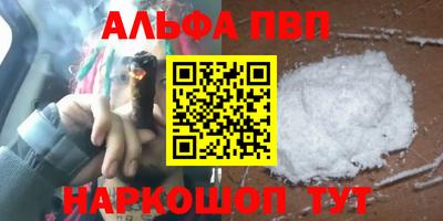 мет Краснознаменск