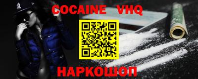 первитин Краснодар