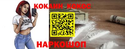 не бодяженный Краснокаменск