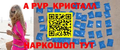 не бодяженный Краснокаменск