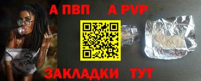 первитин Краснодар