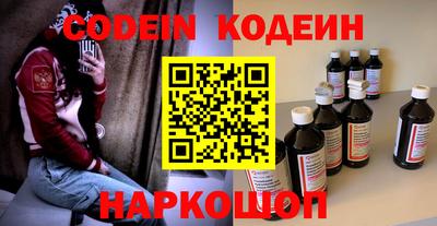 первитин Краснодар