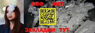 первитин Краснодар