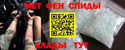 мет Краснознаменск