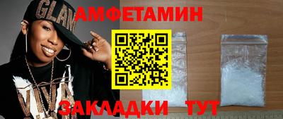 мет Краснознаменск