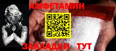 первитин Краснодар