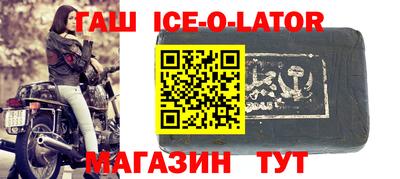первитин Краснодар