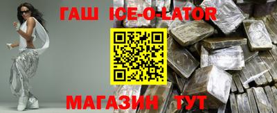 мет Краснознаменск