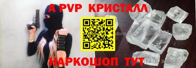 мет Краснознаменск