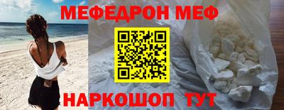 мет Краснознаменск
