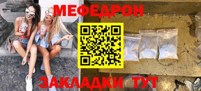 первитин Краснодар