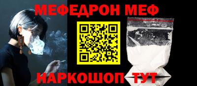 мет Краснознаменск