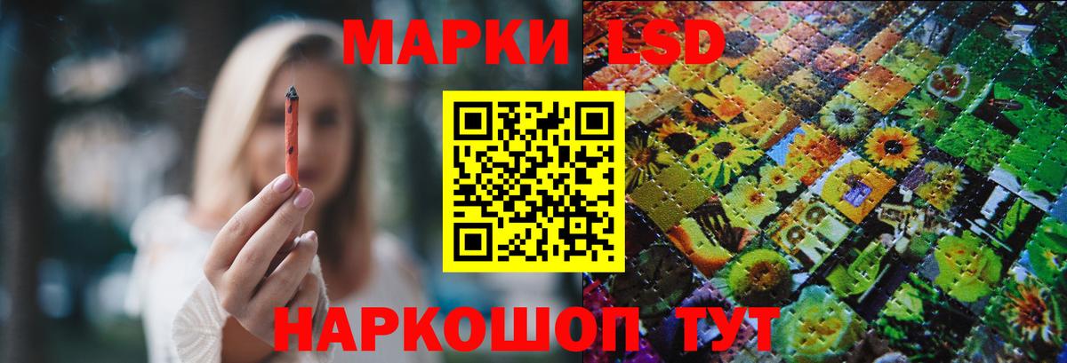 ЛСД экстази ecstasy  Вход с VPN  Киров  LSD-25 экстази  ЛСД экстази ecstasy 
