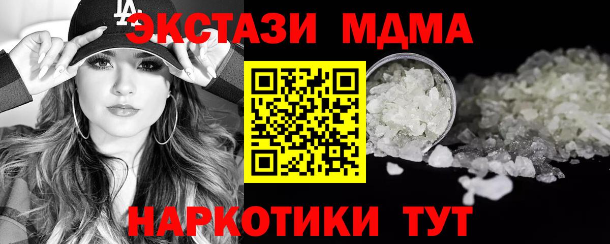 Лсд 25  МАРИХУАНА  Вход с VPN  Кокаин  МЕТАДОН  Экстази  Киров  МЕФ кристаллы  ГАШ 