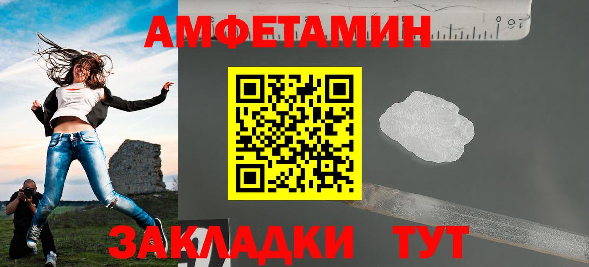 Метамфетамин мет  Вход с VPN  Киров 