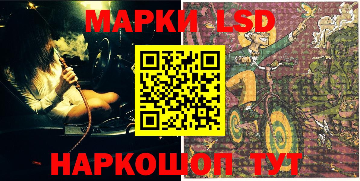 Марки 25I-NBOMe 1,8мг Киров