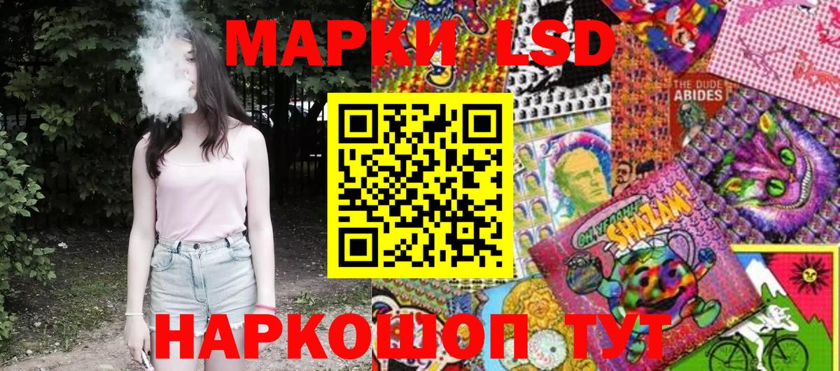 Киров  Марки NBOMe 1500мкг  Вход с VPN 