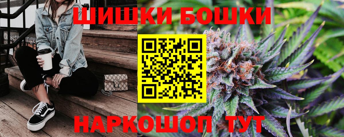 Канабис план  Шишки марихуана VHQ  Киров  Конопля LSD WEED  Каннабис марихуана  Вход с VPN 